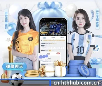 平台简介 - 体育资讯内容服务 | HTH